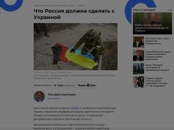 Come la Russia vuole ‘denazificare’ l’Ucraina