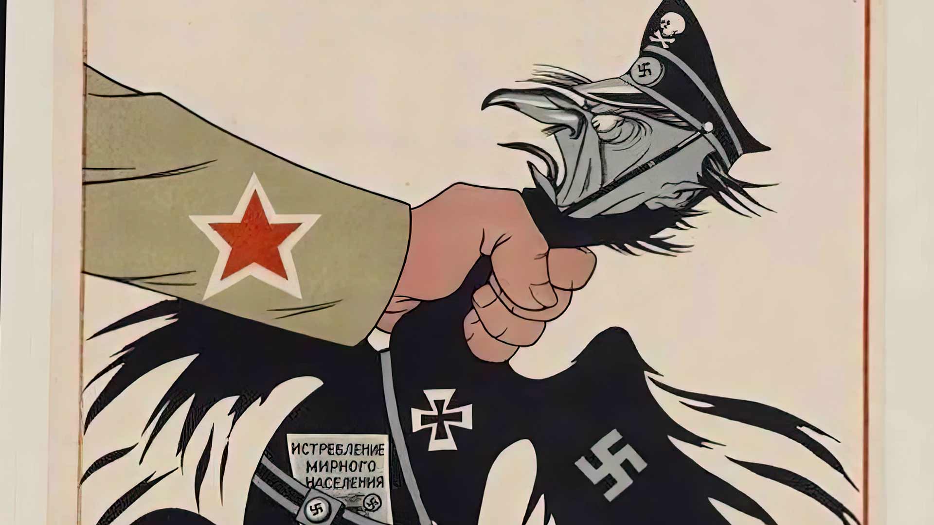 La Russia e il nazismo, un rapporto complesso
