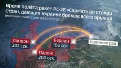 Se Putin non riesce a sconfiggere Kiev può forse invadere l’Europa?