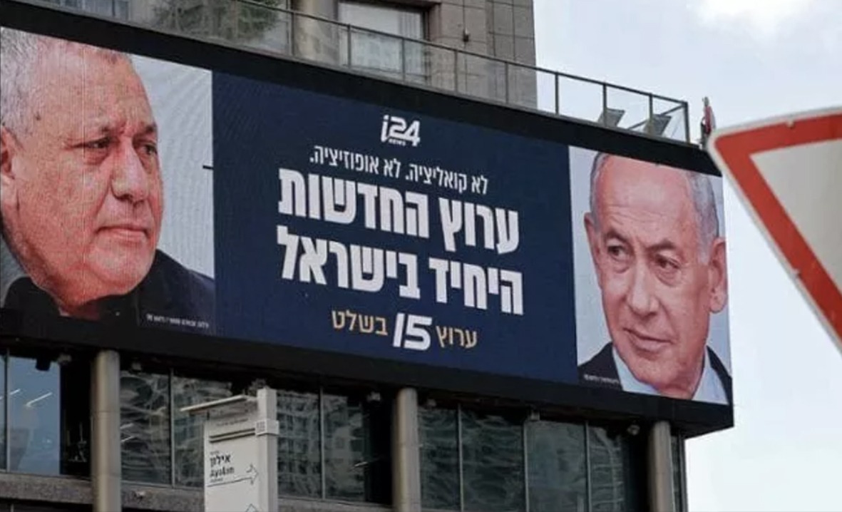 Israele, i partiti arabi esclusi dalle elezioni